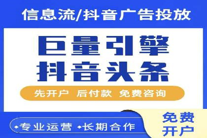 SEM投放案例：助力企业业绩增长