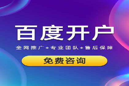 托管SEM竞价实战：如何降低广告成本